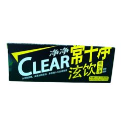 Green World Clear CJJ Fresh Drink