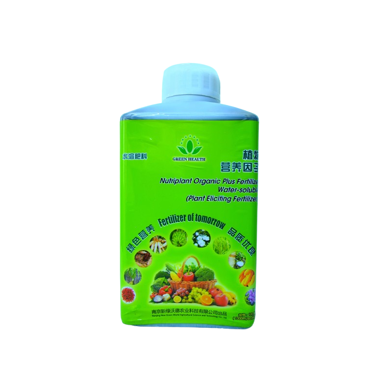 Green World Nutriplant Organic Fertilizer