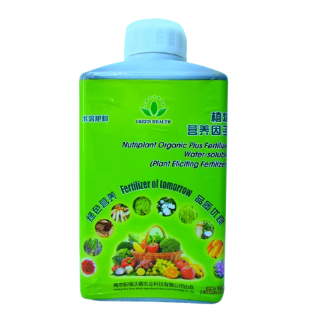 Green World Nutriplant Organic Fertilizer
