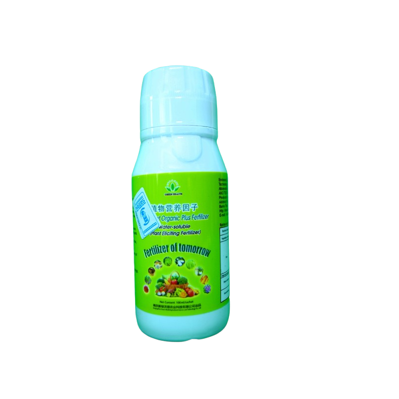Nutriplant Organic Plus Fertilizer