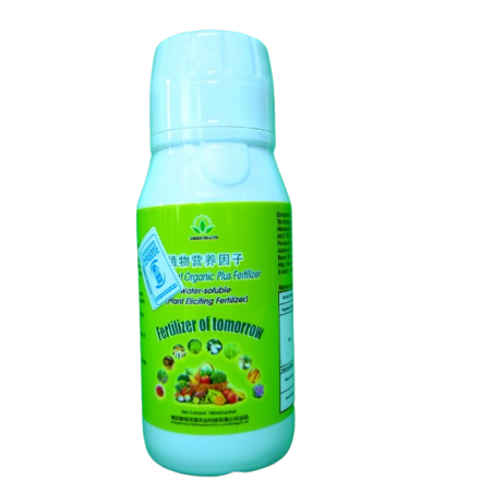 Nutriplant Organic Plus Fertilizer